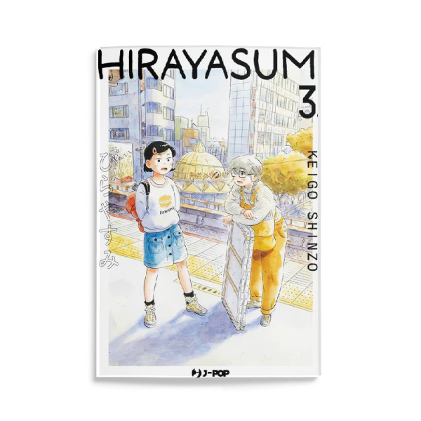 Hirayasumi Vol.3