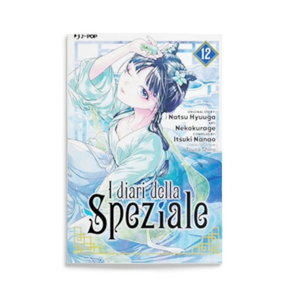 I Diari Della Speziale 12