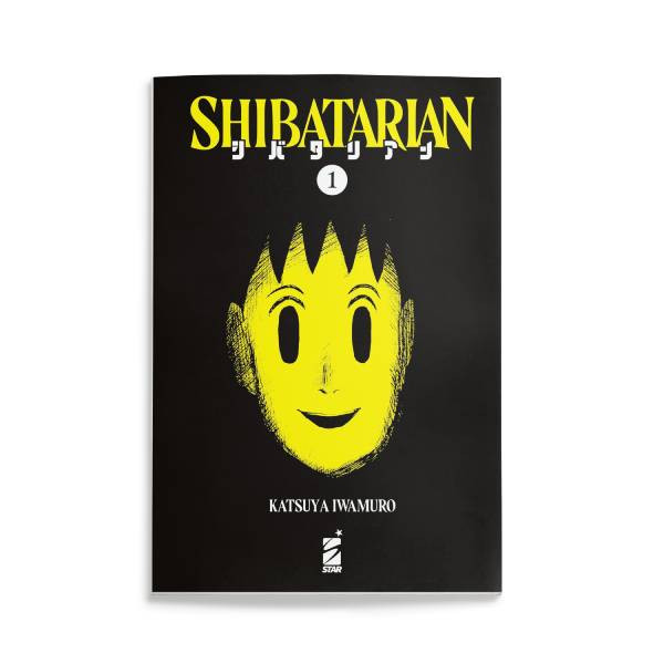 Shibatarian 1 | Variant Cover