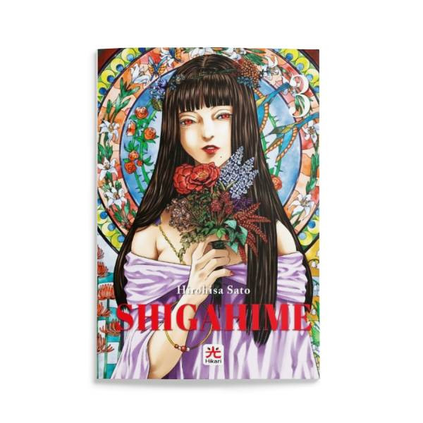 Shigahime 3