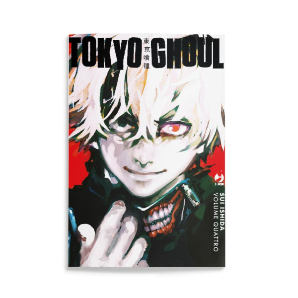 Tokyo Ghoul Deluxe Vol.4