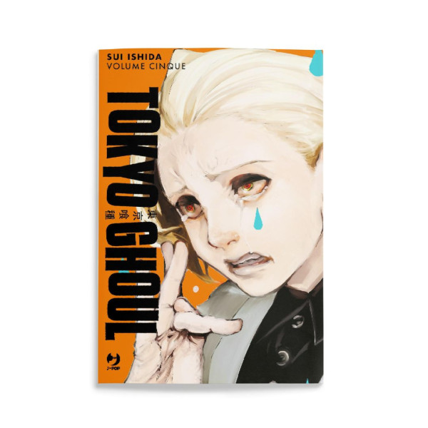 Tokyo Ghoul Deluxe Vol.5