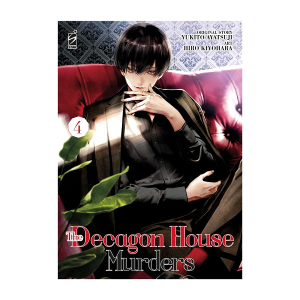 The Decagon House Murders 4