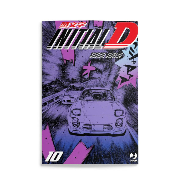 Initial D Vol.10