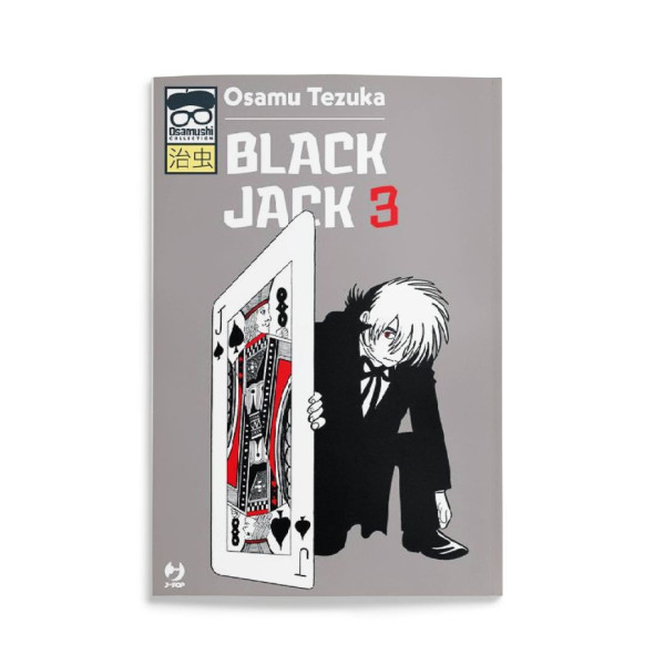 Black Jack (JPop) 3