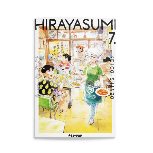 Hirayasumi Vol.7