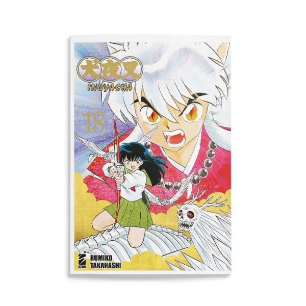 Inuyasha Wide Edition 18