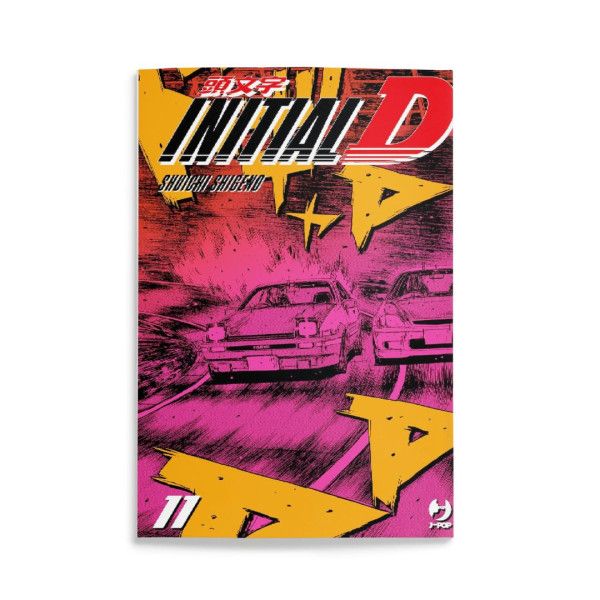 Initial D Vol.11