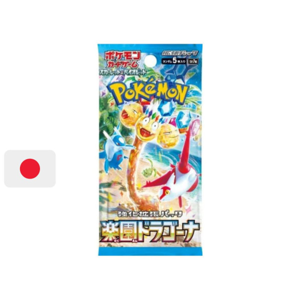 Pokémon | Paradise Dragona | Busta Singola Jpn