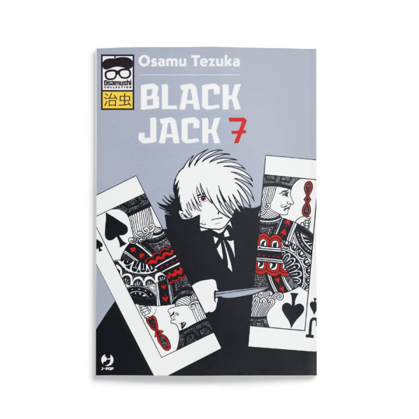 Black Jack (JPop) 7