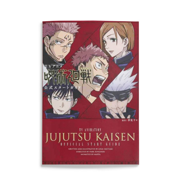 Jujutsu Kaisen | Official Start Guide Book | Edizione Giapponese