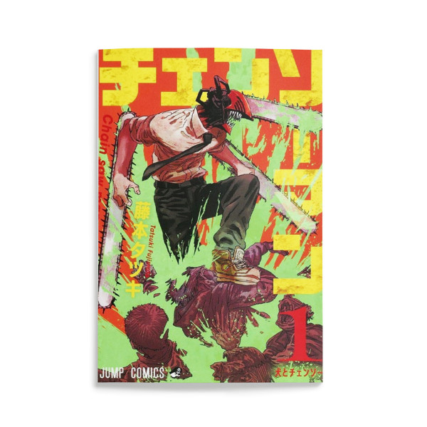Chainsaw Man Vol.1 Edizione Giapponese