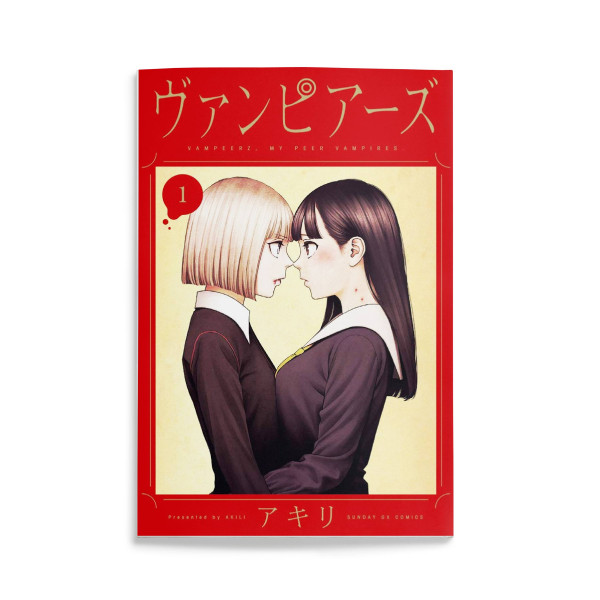 Vampeerz 1