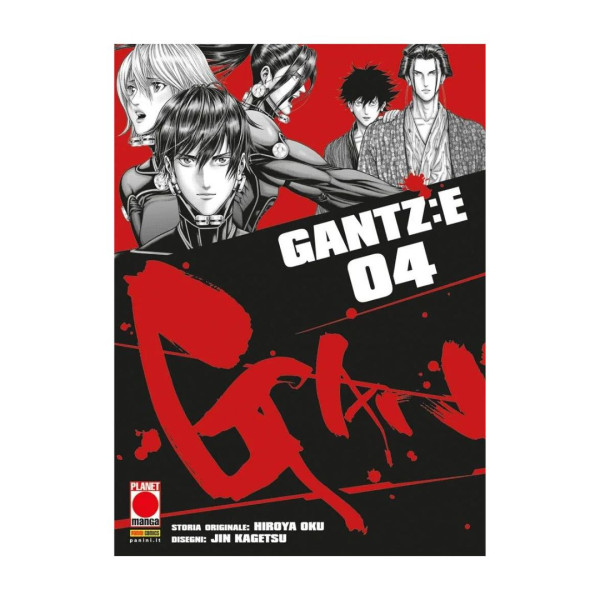 Gantz:E 4