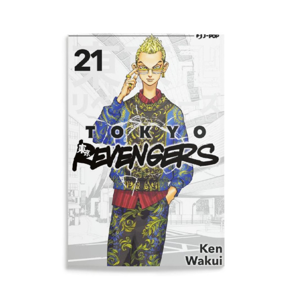 Tokyo Revengers 21