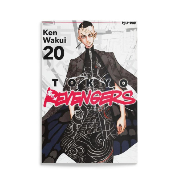 Tokyo Revengers 20