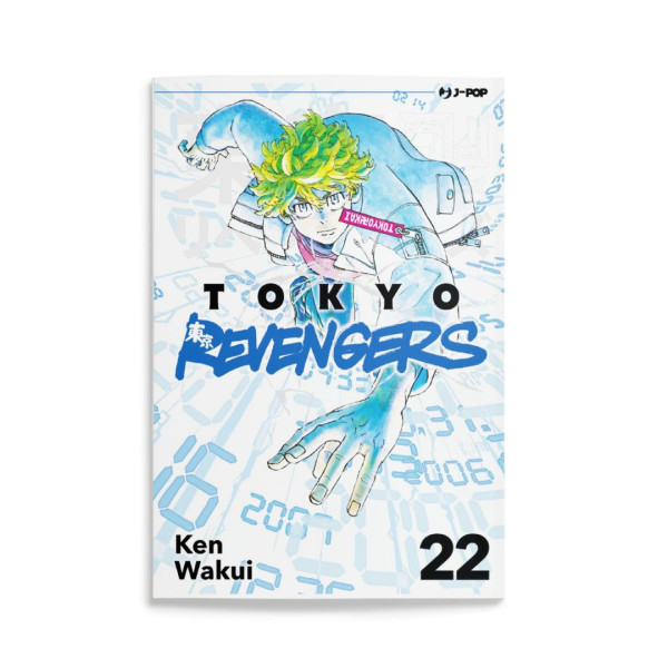Tokyo Revengers 22