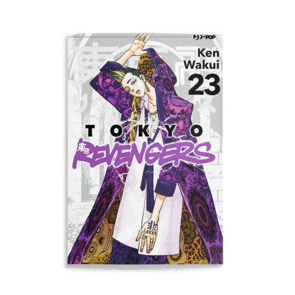 Tokyo Revengers 23