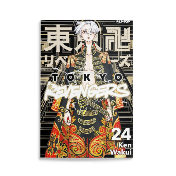 Tokyo Revengers 24