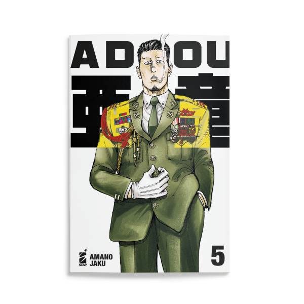 Adou 5