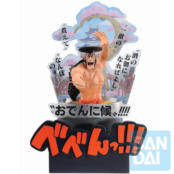Banpresto | One Piece | Ichibansho Figure From Ichiban Kuji | Kozuki Oden (Third Act) 22Cm