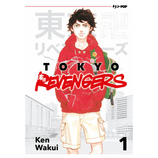 Tokyo Revengers 1