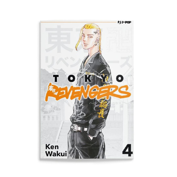 Tokyo Revengers 4