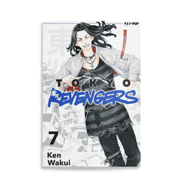 Tokyo Revengers 7