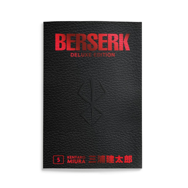 Berserk Deluxe Edition 5