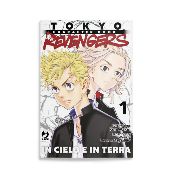 Tokyo Revengers Character Book - In Cielo E In Terra