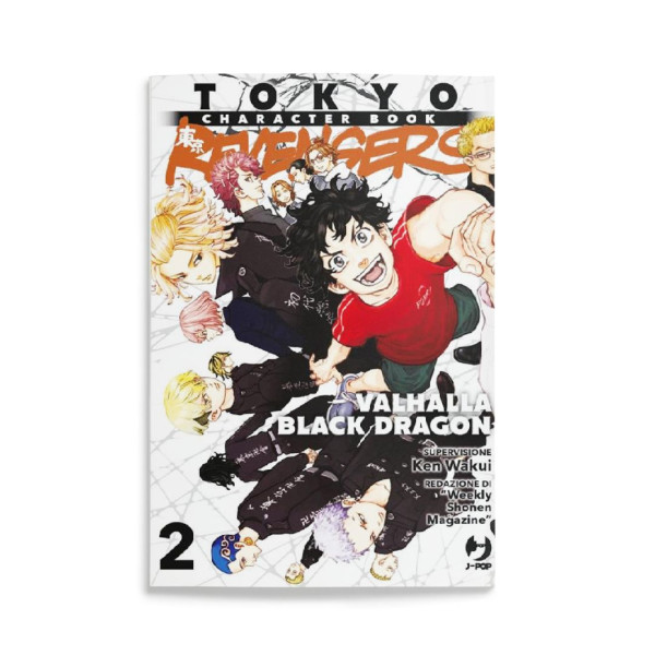 Tokyo Revengers Character Book 2 - Valhalla Black Dragon