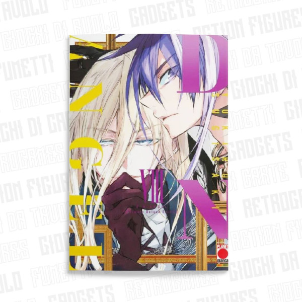 D.N.Angel | Ultimate Deluxe Edition 8
