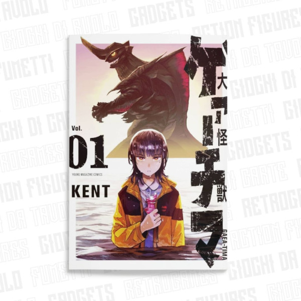 Daikaiju Gaea-Tima Vol.1