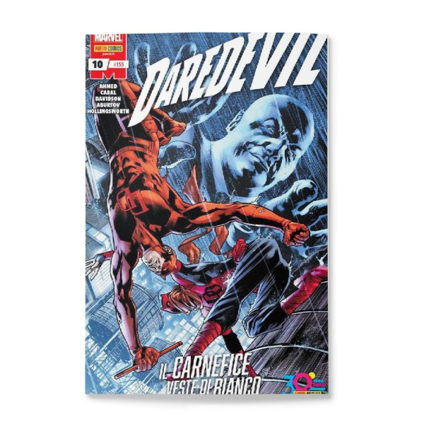 Daredevil 155 | Daredevil 10