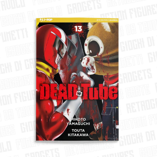 Dead Tube 13