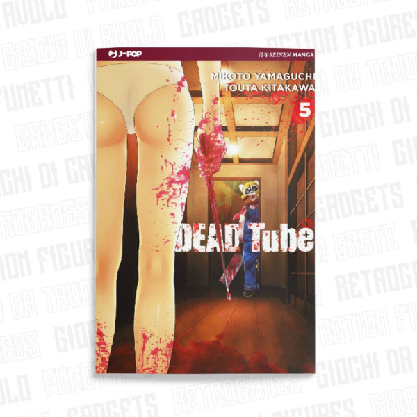 Dead Tube 5