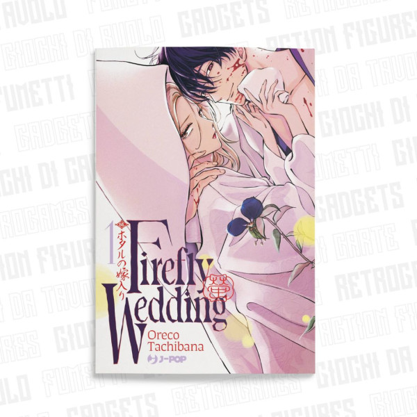 Firefly Wedding 1