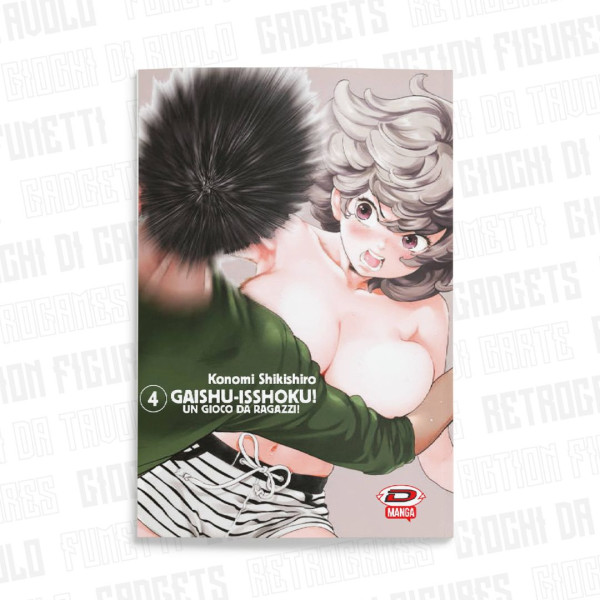 Gaishu Isshoku! Un Gioco Da Ragazzi! 4