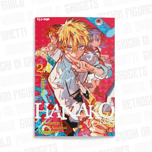 Hanako Kun 24