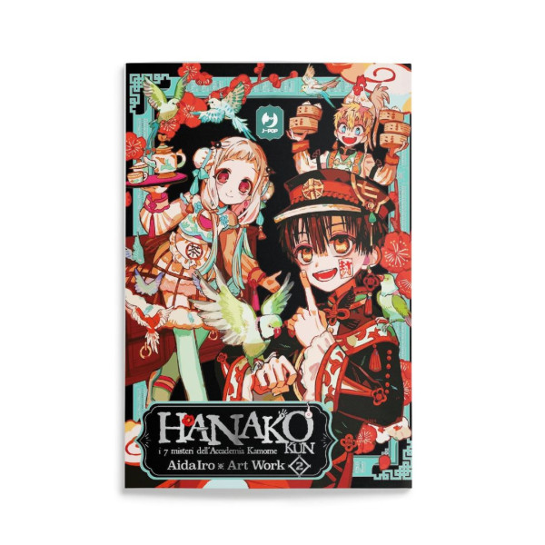 Hanako Kun | I Sette Misteri Dell'accademia Kamome | Art Work 2