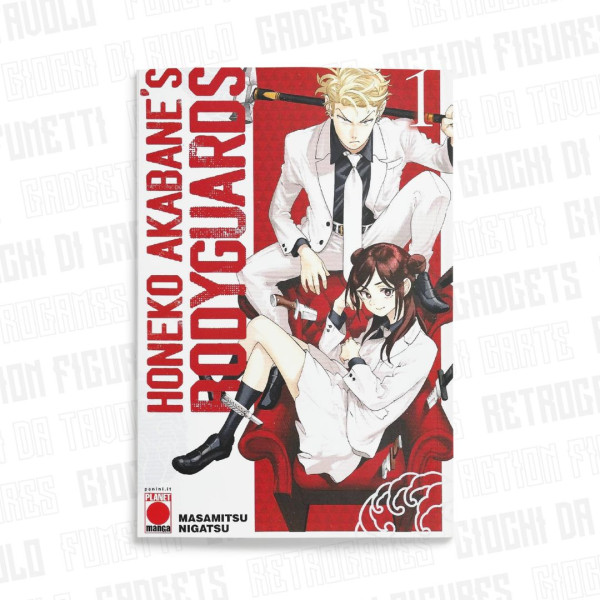 Honeko Akabane's Bodyguards 1