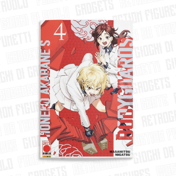 Honeko Akabane's Bodyguards 4