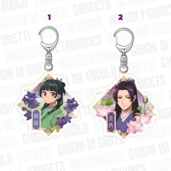 I Diari Della Speziale | Portachiavi