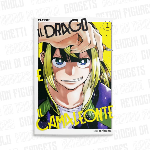 Il Drago E Il Camaleonte 1