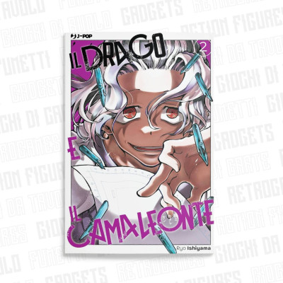 Il Drago E Il Camaleonte 2