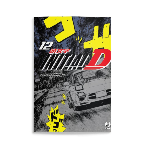 Initial D Vol.12