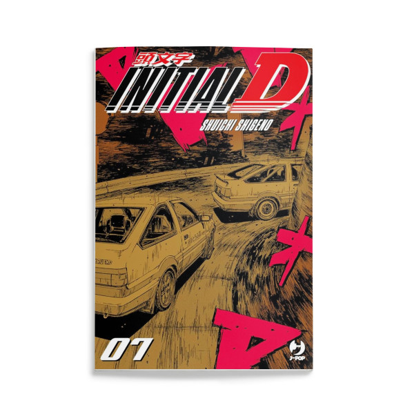 Initial D Vol.7