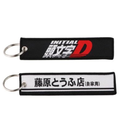 Initial D | Portachiavi