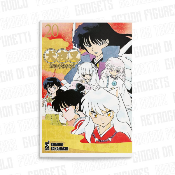 Inuyasha Wide Edition 20
