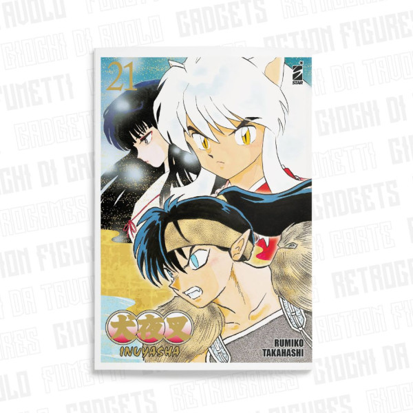 Inuyasha Wide Edition 21